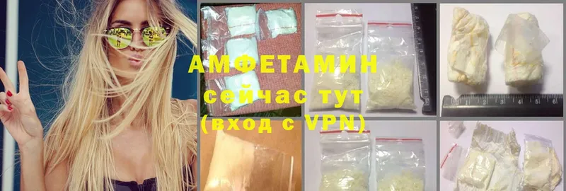 Amphetamine Розовый  Карачаевск 