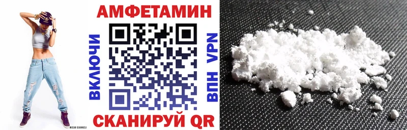 продажа наркотиков  Карачаевск  Amphetamine VHQ 
