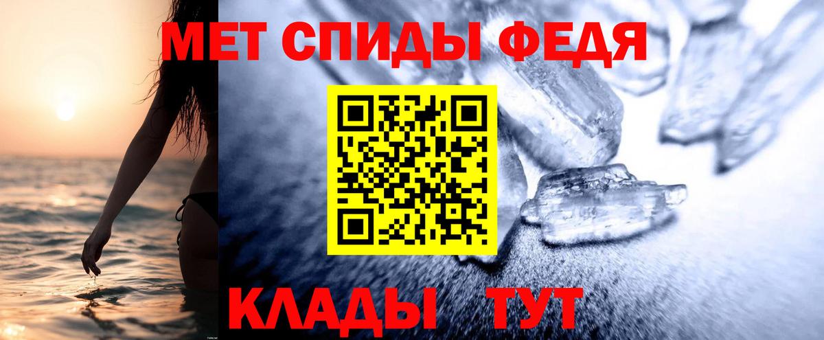 Амфетамин 98% Карачаевск