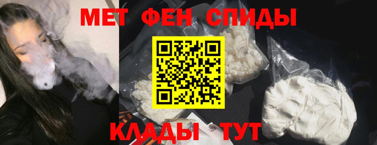 Амфетамин  Амфетамин 97%  Вход с VPN  Карачаевск 