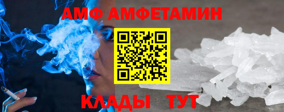 Amphetamine  hydra ссылки  АМФ 98%  Карачаевск 