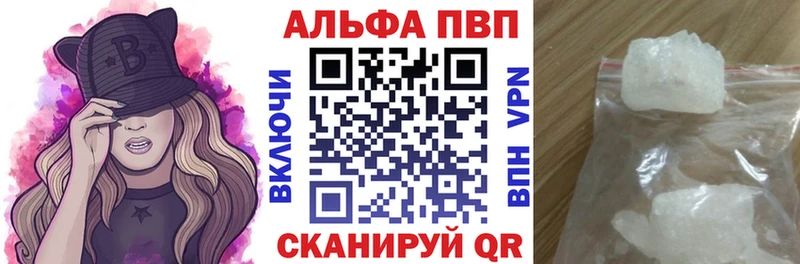 мега ссылки  Карачаевск  Alfa_PVP кристаллы 