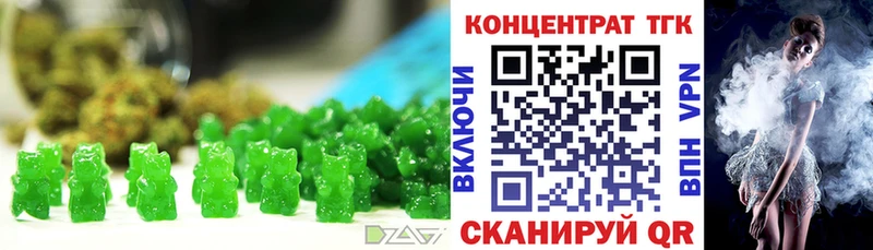 Печенье с ТГК марихуана  Карачаевск 