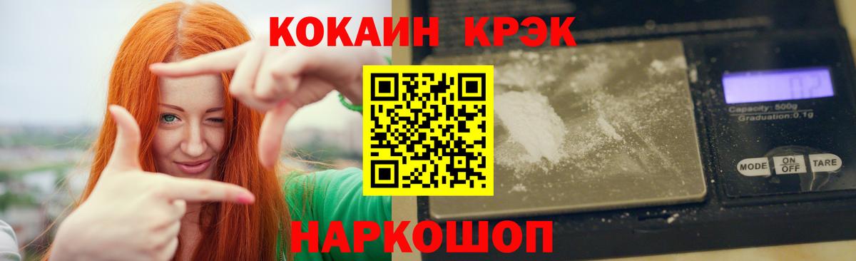КОКАИН 97%  Вход с VPN  Кокаин 97%  Карачаевск 