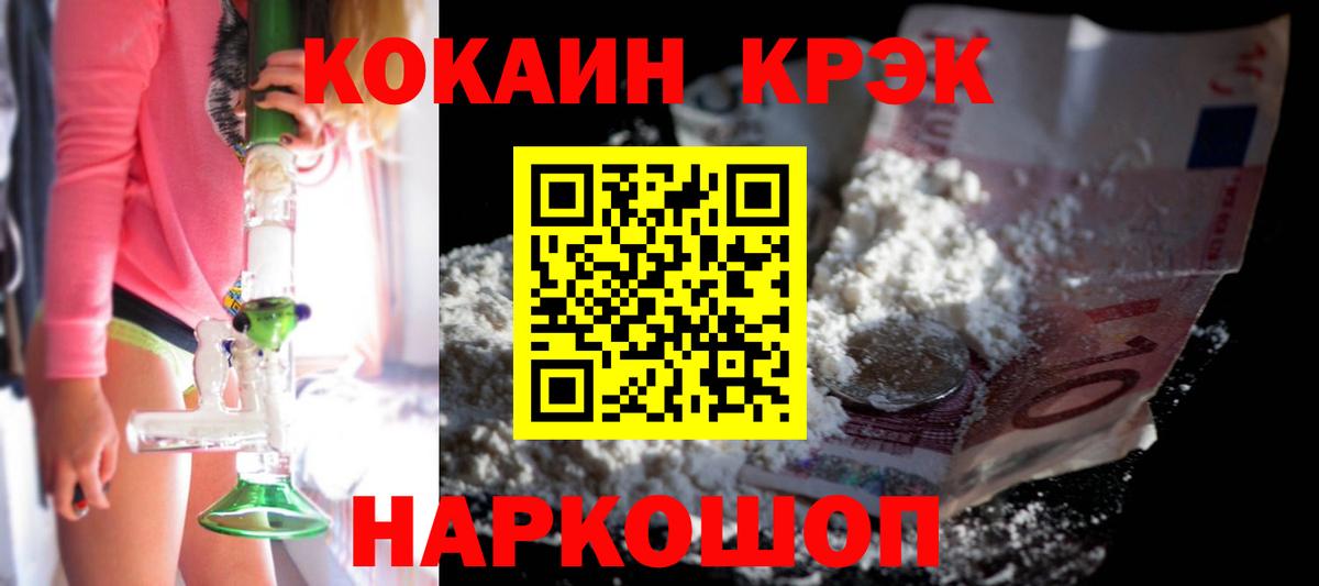 Cocaine 98%  купить закладку  Кокаин  Cocaine 99%  Карачаевск 
