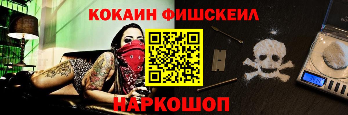 Кокаин Columbia Карачаевск