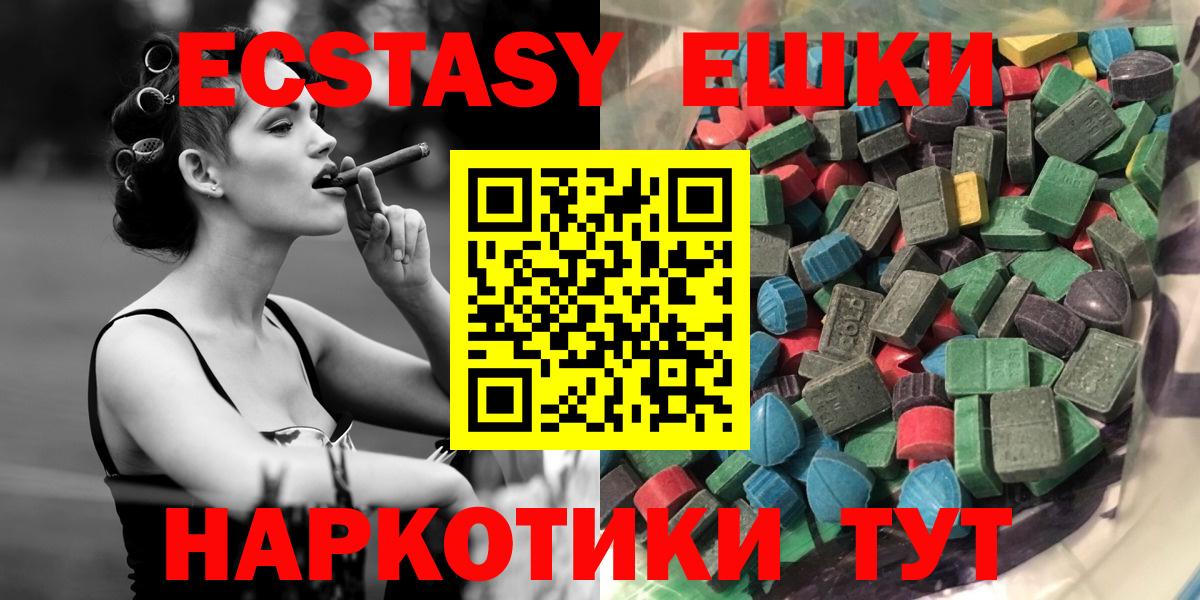 Ecstasy  Карачаевск  ЭКСТАЗИ бентли  Экстази DUBAI 