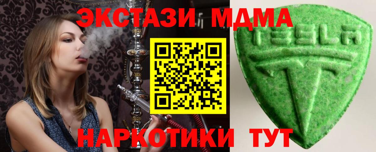Экстази 300 mg  ЭКСТАЗИ DUBAI  Экстази  Вход с VPN  Карачаевск 