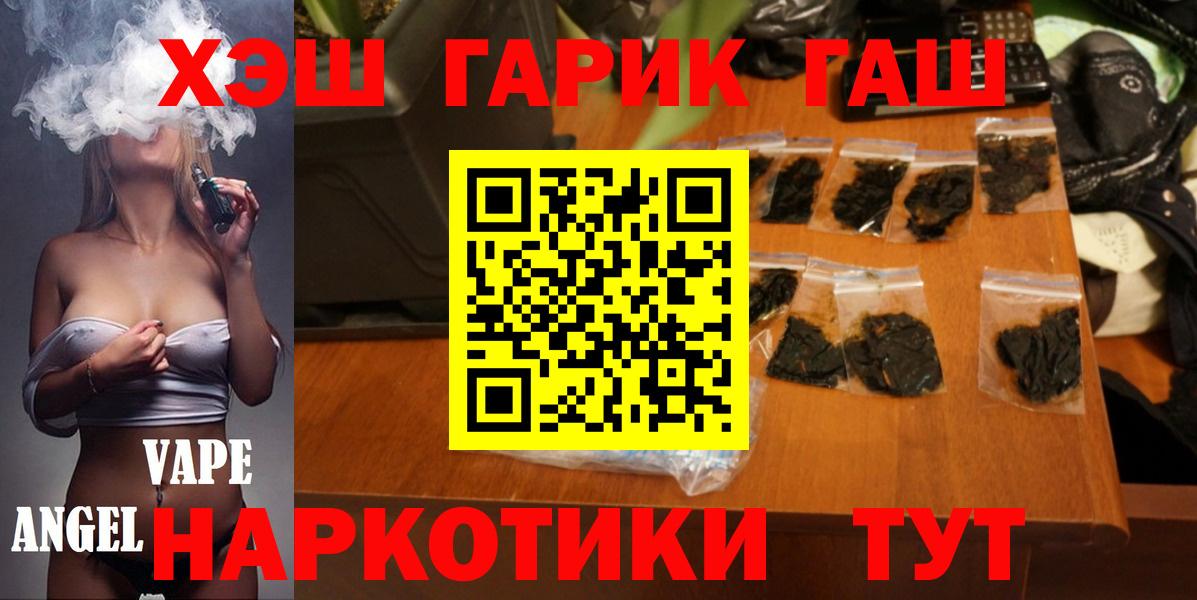 Гашиш хэш Карачаевск