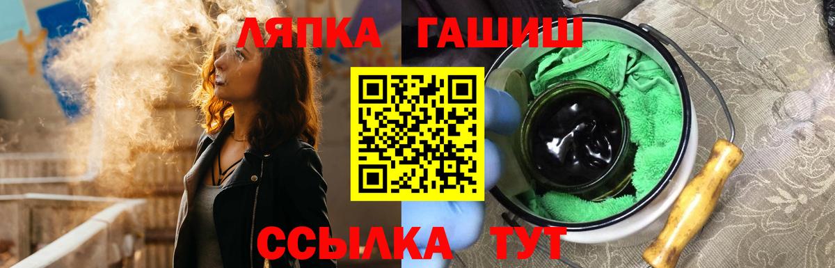 Гашиш гарик  Гашиш  Карачаевск  ГАШИШ убойный  Вход с VPN 