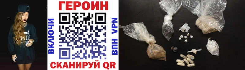 кракен ONION  Карачаевск  ГЕРОИН Афган 