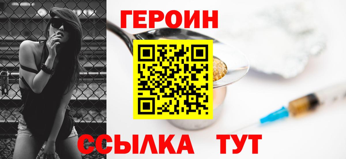 Кетамин Карачаевск