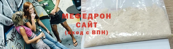первитин Навашино
