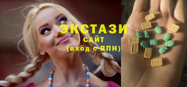 первитин Навашино