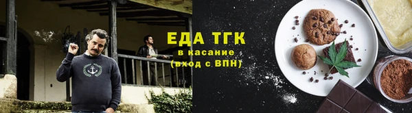 первитин Навашино