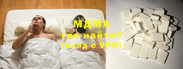 первитин Навашино