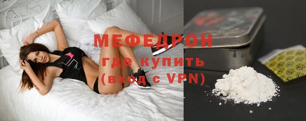 бутират Нефтегорск