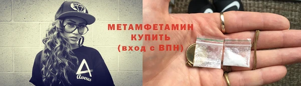 первитин Навашино