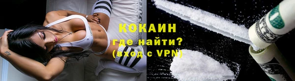 первитин Навашино