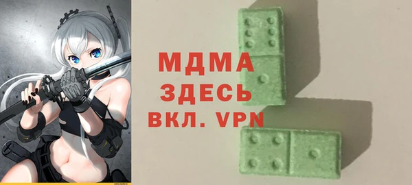 первитин Навашино