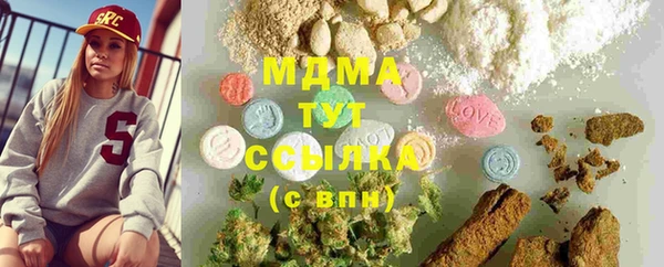 сатива Бикин
