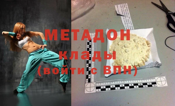первитин Навашино