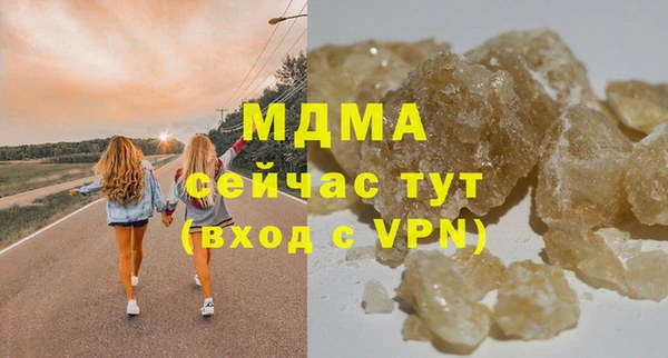 первитин Навашино