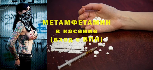 первитин Навашино