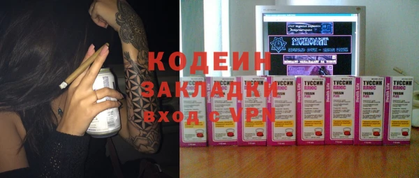 PSILOCYBIN Наволоки