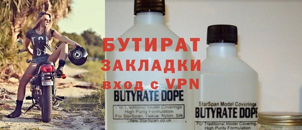 мефедрон мука Билибино
