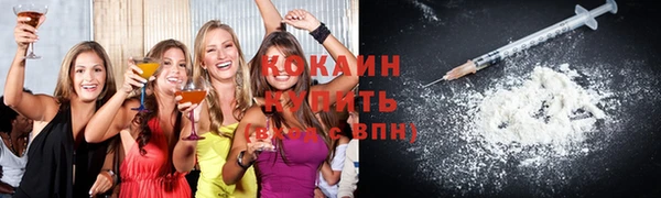 мяу мяу кристалл Михайлов