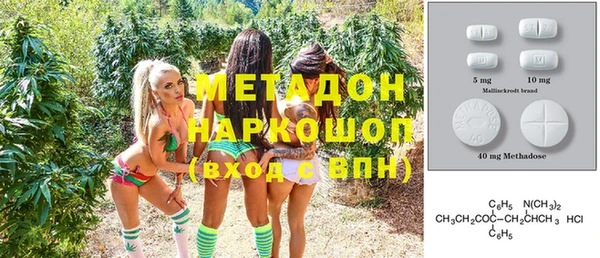 соль курить ск Нефтекумск