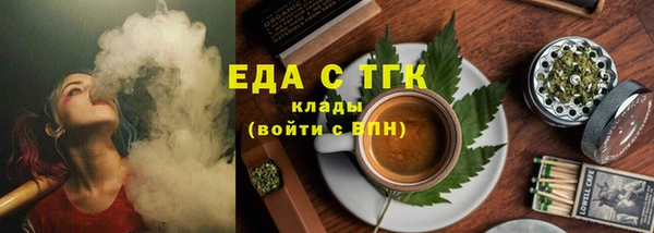 первитин Навашино