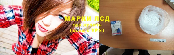 первитин Навашино