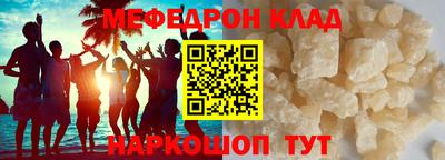 прущая мука Донской