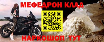 прущая мука Донской