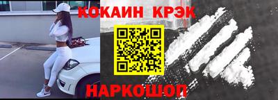 бошки Будённовск