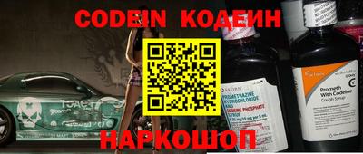 скорость mdpv Заволжье