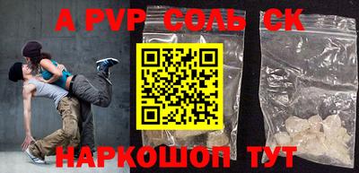 apvp Донецк
