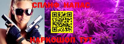 прущая мука Донской