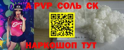 эйфоретик Дубна
