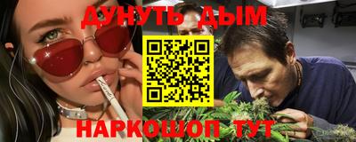 бошки Будённовск