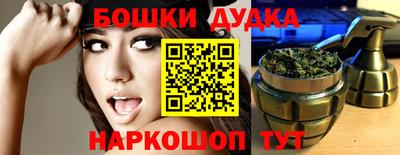 эйфоретик Дубна
