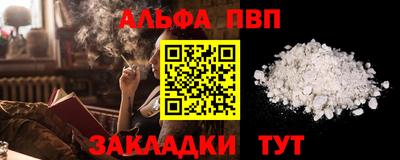 прущая мука Донской
