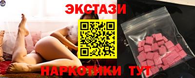 эйфоретик Дубна