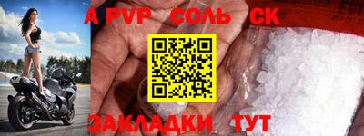 прущая мука Донской