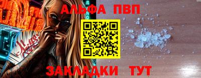 apvp Донецк