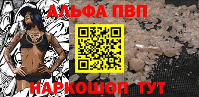 apvp Донецк