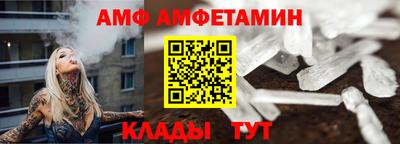 apvp Донецк
