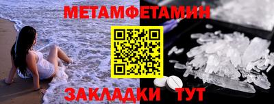 эйфоретик Дубна